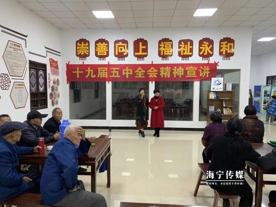 十九届五中全会精神在基层|海宁乡贤编颂快板传颂“好声音”