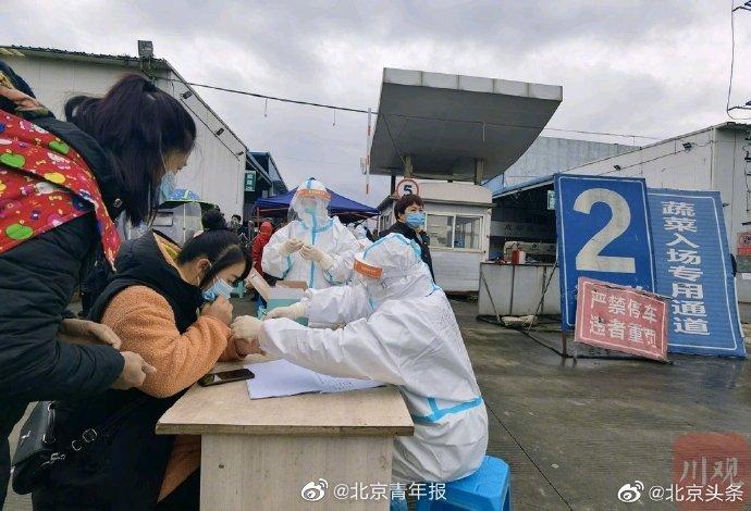 【成都新增本土确诊病例13例
 /成都新增本土确诊病例13例详情】