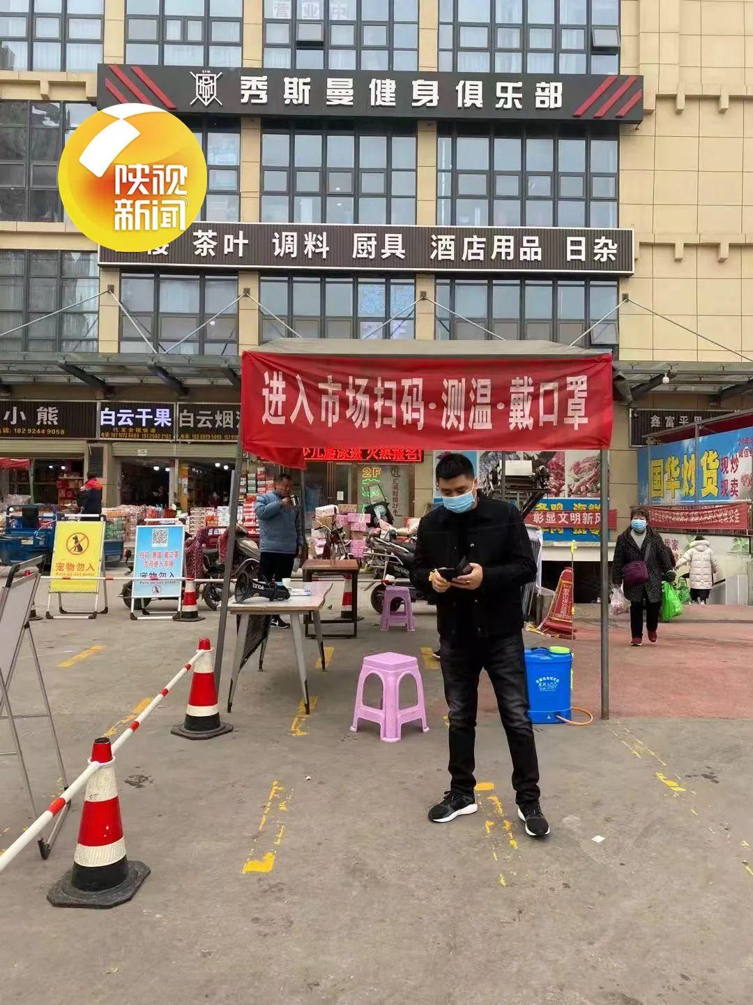 西安新增1例本土病例
 （西安新增1例本土病例是哪里的）