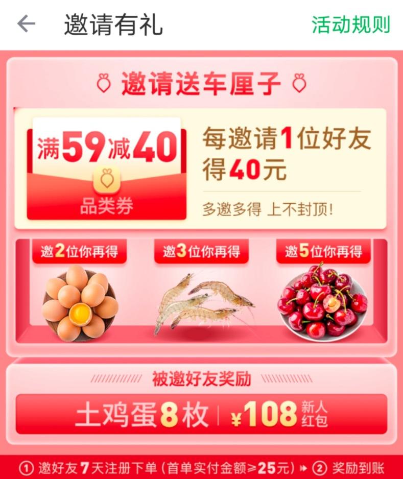 app拉新涉嫌违法
