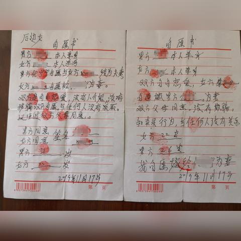 跨境电商平台云南有哪些
