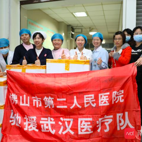 佛山武汉捐赠的相关长尾关键词有哪些