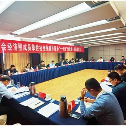 济南市社保卡长什么样？