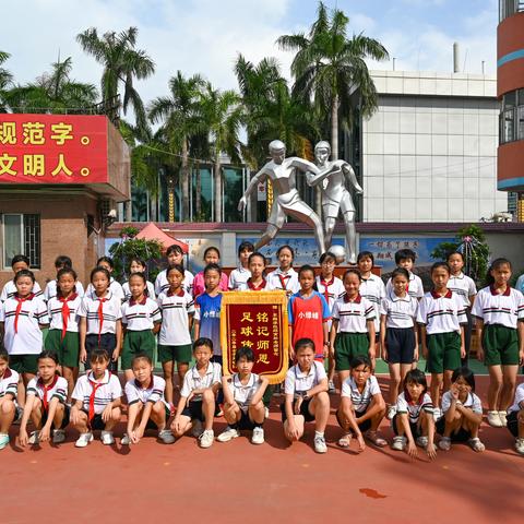 东莞市期末统考怎么查分