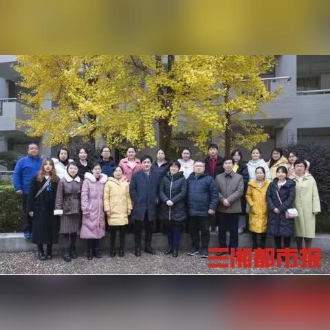 为什么长沙市没有三中呢