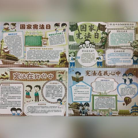 宪法绘画作品图片大全的长尾关键词有什么