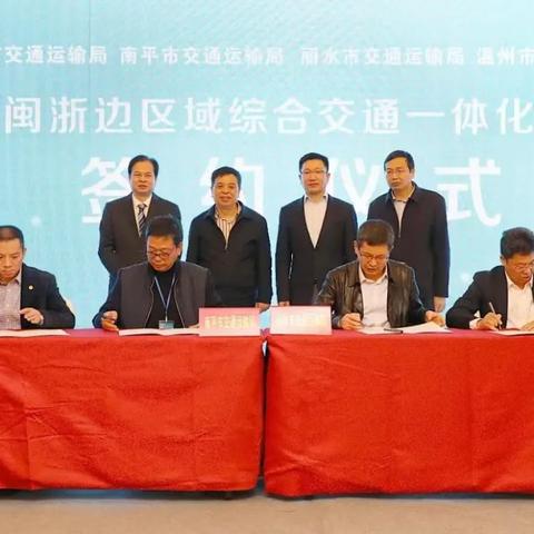 宁德市和温州市哪个好点