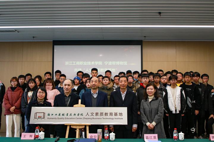 宁波工商职业技术学院(我女儿被杭州电子科技大学工商管理录取)