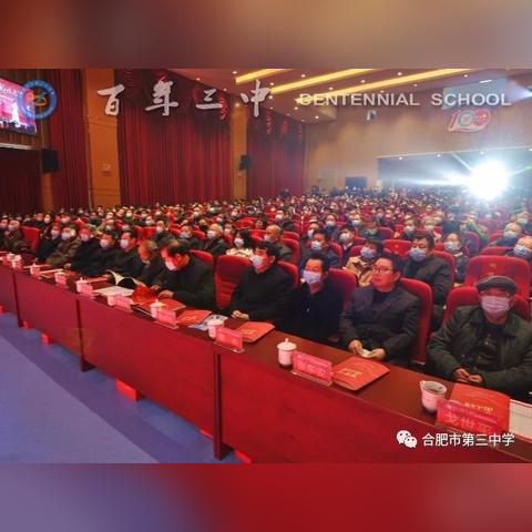 合肥喜庆楼酒店相关长尾关键词有哪些