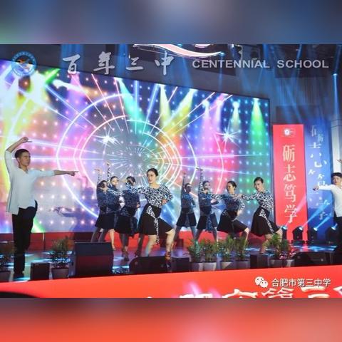 合肥市百年古建筑群在哪里