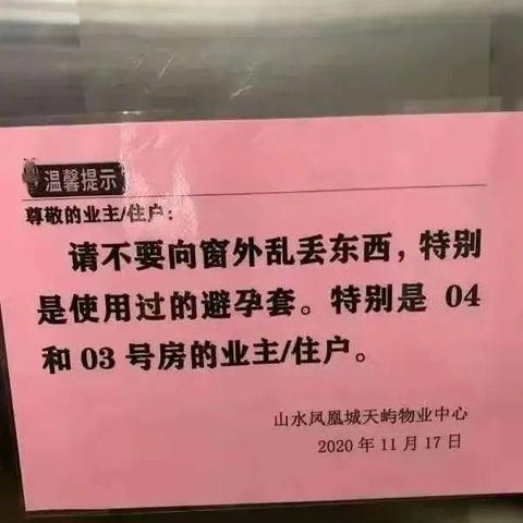 桂林免费避孕套哪里领相关长尾关键词有哪些