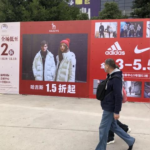 温州市哪里有货拉拉