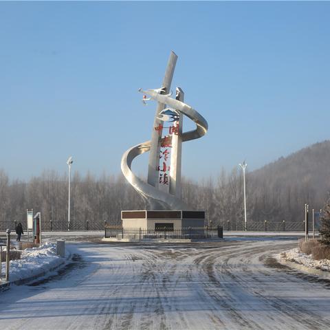 哈尔滨市最低气温是多少