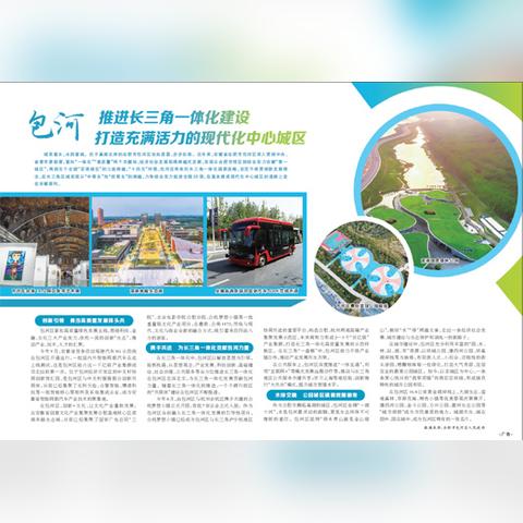 合肥城建包河相关长尾关键词有哪些