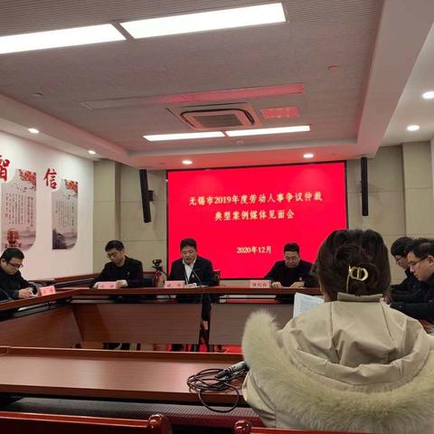 无锡市的劳动仲裁在哪里