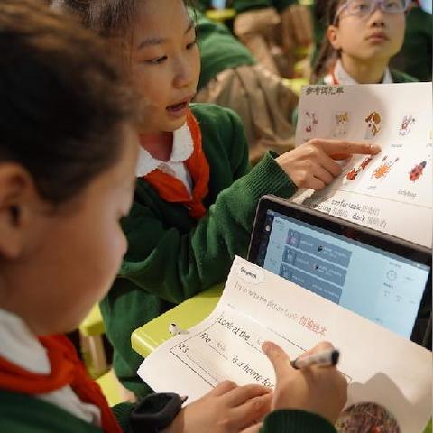 重庆公办中小学哪个好进