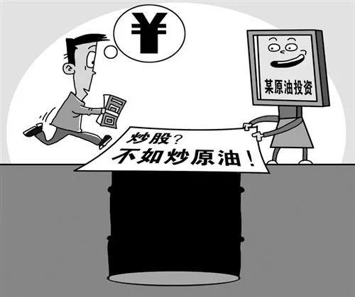 反诈｜警察蜀黍要你汇款？这样的骗局不要信！