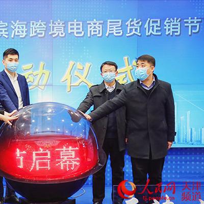 跨境电商库存尾货流程的相关长尾关键词有什么