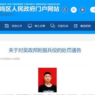 南宁市学籍信息怎么改