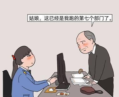 孩子去外地水土不服怎么办