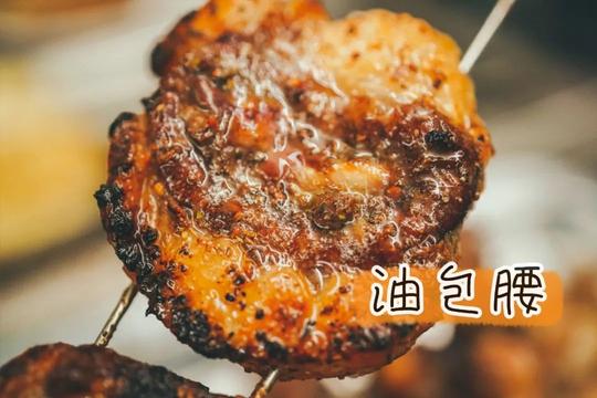 有个冬天吃烧烤羊肉的冷门城市，在包邮区内，而且供暖