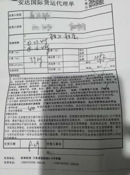 价值万元的快递丢了，按行规只能“按斤赔偿”？你怎么看？
