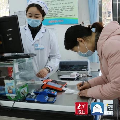 孩子的医保怎么查菏泽市