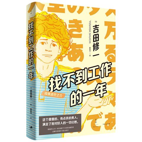 哪本书算命准一点_算命的好书(算命哪个书最有效果)