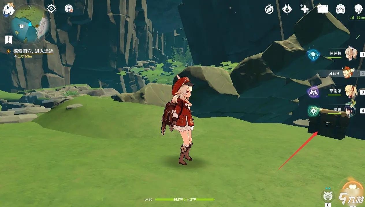 原神彩色石头怎么获得（原神怎么买白铁块）