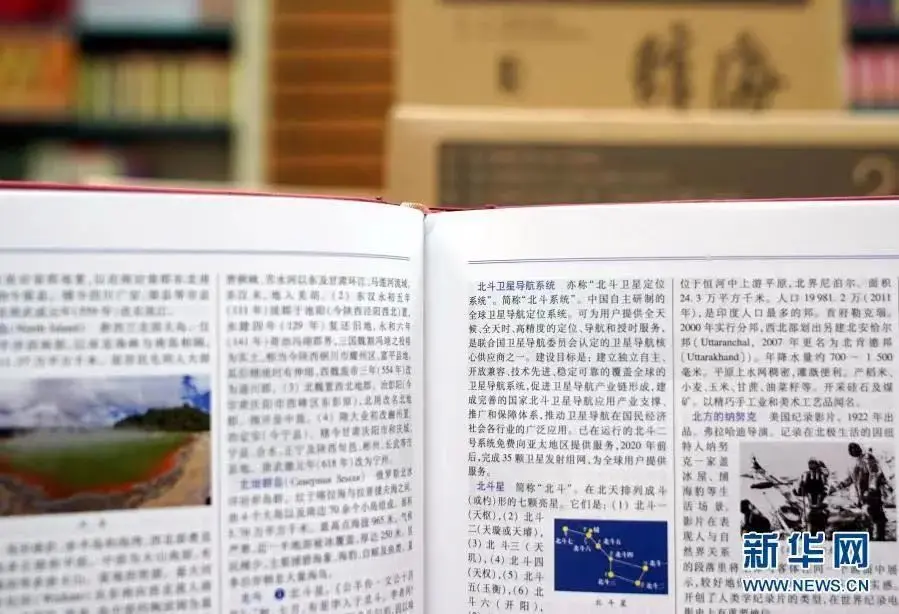 抖音评论118什么意思 抖音118什么意思