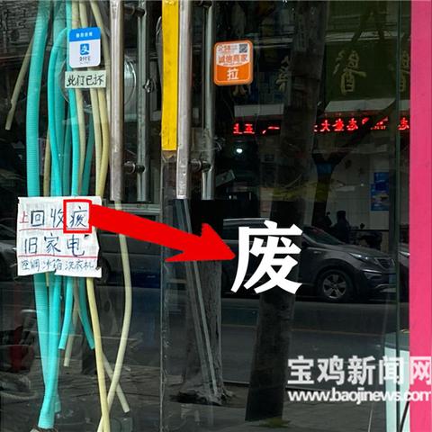 街头成语错别字大全的长尾关键词有哪些