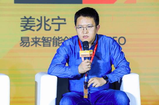 因变新生——2020创业邦100未来商业峰会暨2020创业邦年会隆重召开