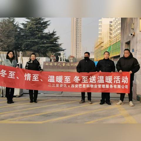 南宁市二三中指的是哪个学校