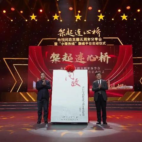 济南市长热线多久给回复
