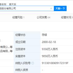 食品板块短线拉升，祖名股份涨停