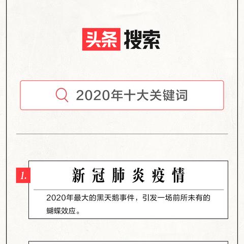 广东三水佛山市附近外卖的长尾关键词有哪些