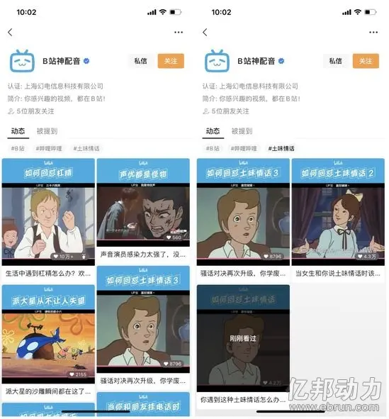 直播无人观看有钱吗 快手粉丝观看有记录吗