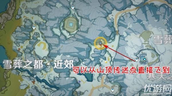 原神雪山的山顶该怎么去(雪山的最高处有什么)