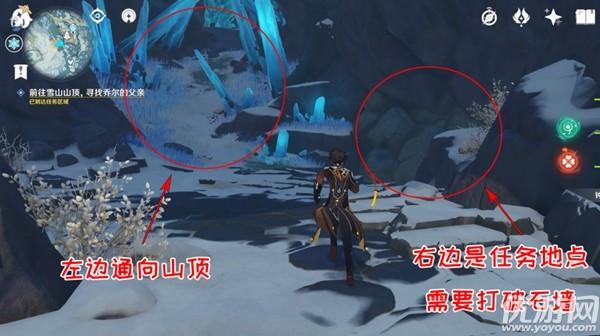 原神雪山限时任务怎么过（原神怎么进入雪山才不掉血）
