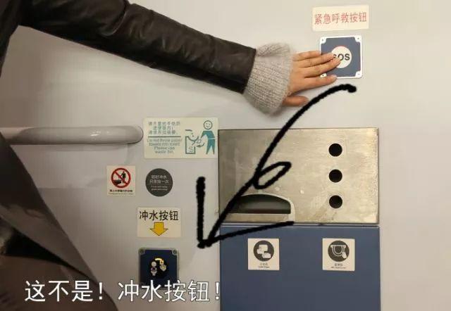 动车卫生间在哪个位置图片