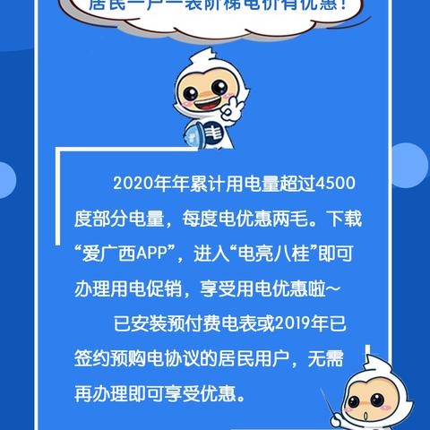 桂林电价相关长尾关键词有哪些