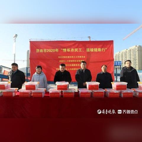 济南市顺丰同城多久到