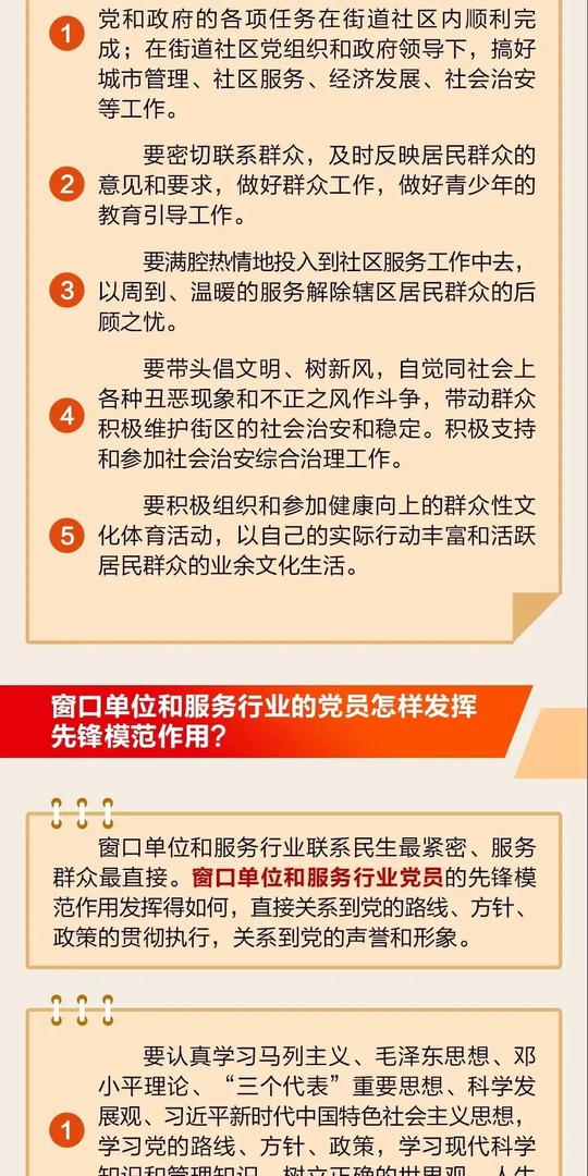 景德镇公安党建微课堂——《老方说党史》|“没收官僚资本”