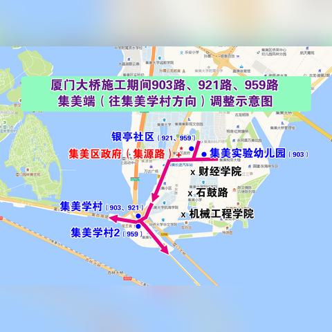 厦门集源路的相关长尾关键词有哪些