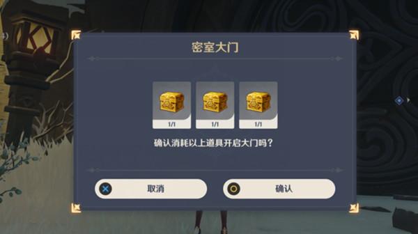 原神古董匣子怎么获得（雪山盒子怎么获取）