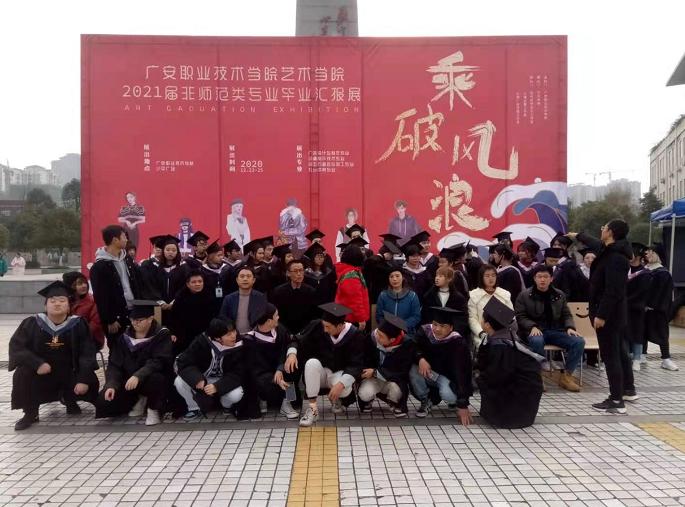广安职业技术学院官网(广安职业技术学院占地面积多少亩)