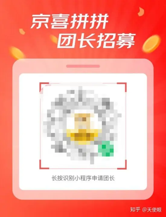 淘特拉新首购二维码怎么搞 淘特拉新的二维码怎么来