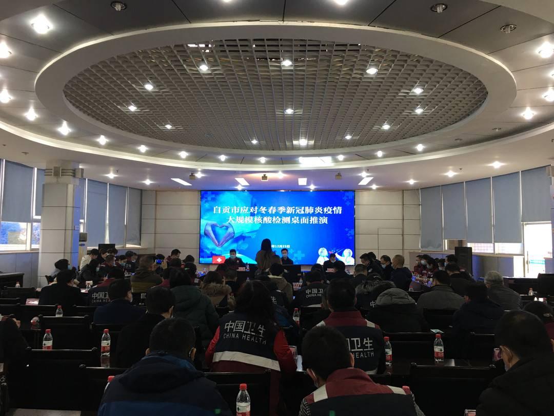 四川疫情最新消息今天新增了15例
/-图1 四川疫情最新消息今天新增了15例
/-图1