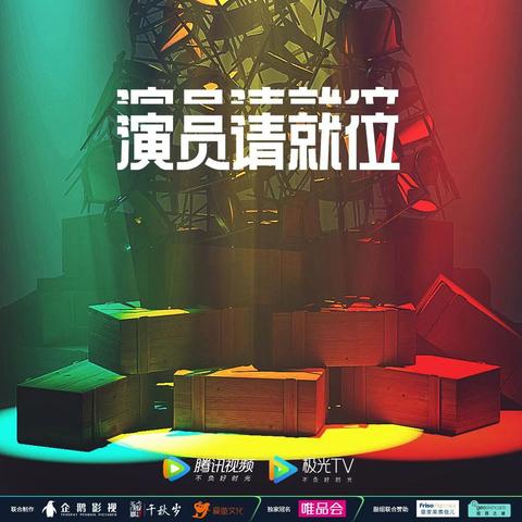足球运动员离场事件的长尾关键词有哪些