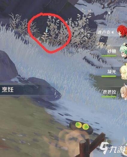 原神树莓怎么快速获得（庄园烤饼菜谱怎么获取）